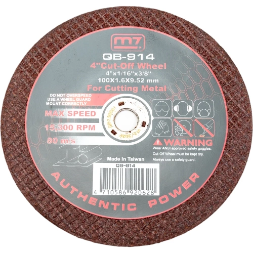 Пневматическая отрезная мини-машина MIGHTY SEVEN QC-254 фото 8 Пневматическая отрезная мини-машина MIGHTY SEVEN QC-254 фото 8