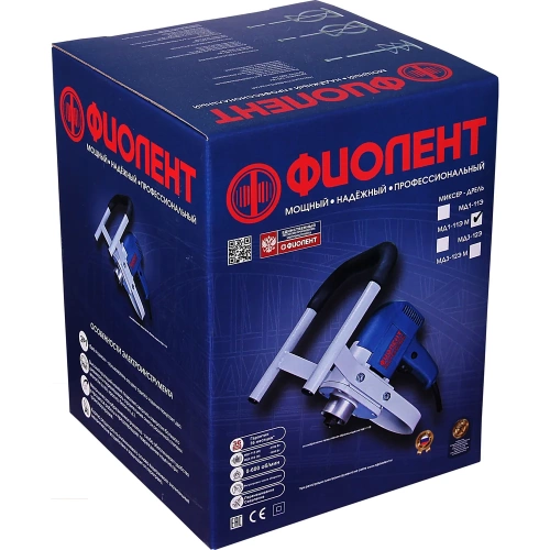 Дрель-миксер Фиолент Мастер МД1-11Э М Ф0070 ИДФР298179001-01 фото 10