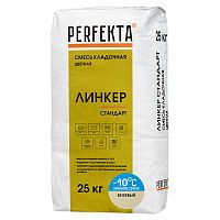 Смесь кладочная Perfekta Линкер Стандарт зимняя бежевая 25 кг