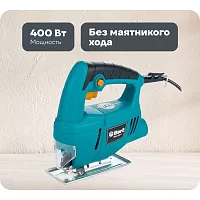 Электрический лобзик BORT BPS-500-P 93720315
