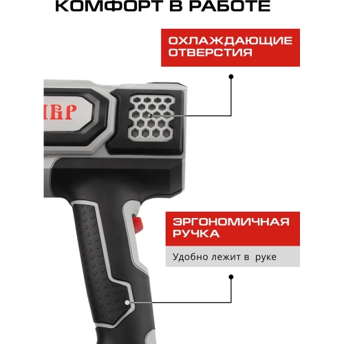 Электрический технический фен Ставр ФТЭ-2000 М 9032100024 фото 8