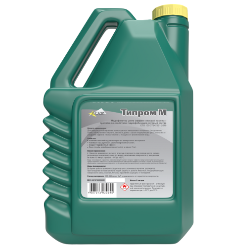 Гидрофобизатор Типром М 5 л фото 4 Гидрофобизатор Типром М 5 л фото 4