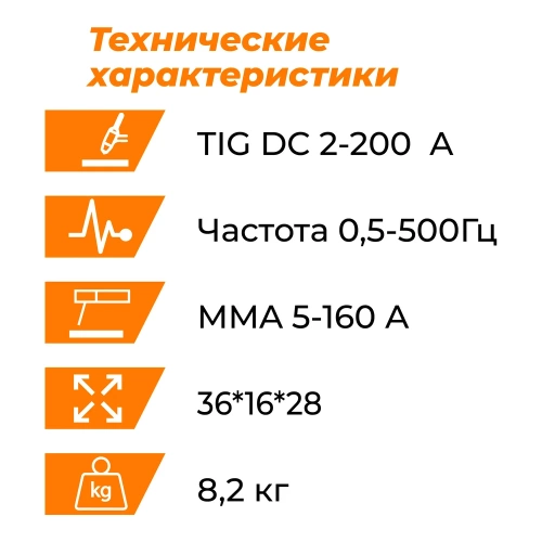 Установка аргонодуговой сварки EVERLAST poweritig 200t 3EV200T фото 5