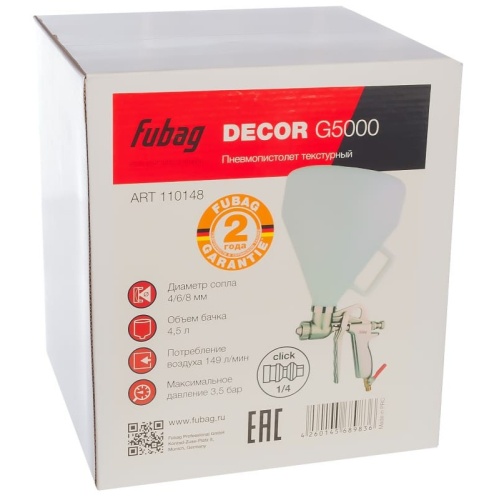 Пистолет текстурный пневматический Fubag Decor G5000 110148 фото 6