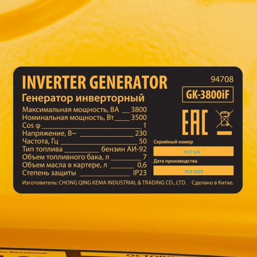 Генератор инверторный GK-3800iF, 3,8 кВт, 230 В, ручной старт DENZEL фото 18