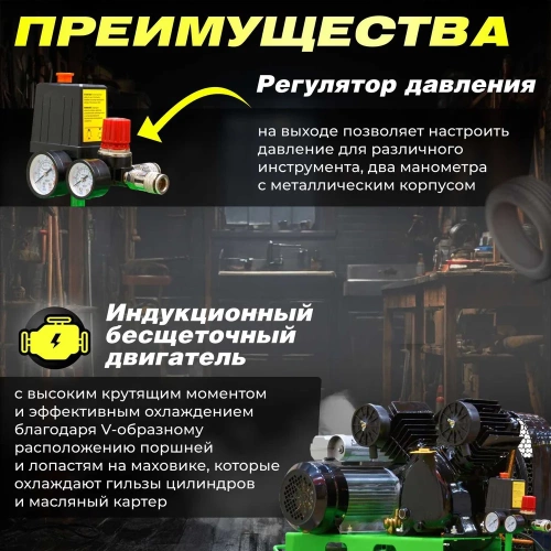 Компрессор ECO AE-705-B1 ЦБ-0001084464 фото 5 Компрессор ECO AE-705-B1 ЦБ-0001084464 фото 5