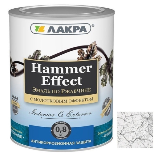 Эмаль по ржавчине Лакра Hammer Effect молотковая серебро 0,8 кг Эмаль по ржавчине Лакра Hammer Effect молотковая серебро 0,8 кг