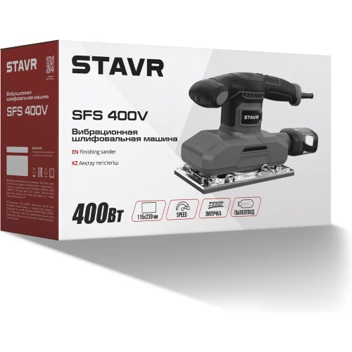 Машина плоскошлифовальная Ставр SFS 400V 9030700446 фото 8 Машина плоскошлифовальная Ставр SFS 400V 9030700446 фото 8