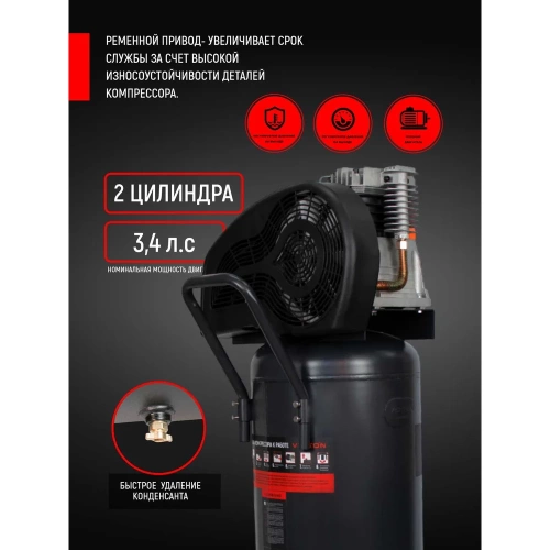 Компрессор ременной Verton Air AC-100/510V 230/50 В/Гц,масл.рем.510л/м,100л,10б,2,5кВт,2800об/мин,италь.тип,рапид.асинх. однофаз.вертикальный 01.14017.21033 фото 4 Компрессор ременной Verton Air AC-100/510V 230/50 В/Гц,масл.рем.510л/м,100л,10б,2,5кВт,2800об/мин,италь.тип,рапид.асинх. однофаз.вертикальный 01.14017.21033 фото 4