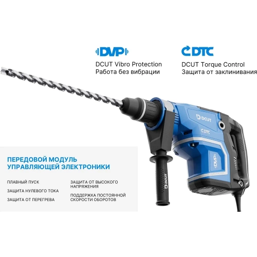 Перфоратор DCUT SDS max, бесщёточный, 1600Вт, 2реж, 18Дж, 1500-3000у/м, 10,3кг. DBRJ1816 DBRJ1816-SP2 фото 5