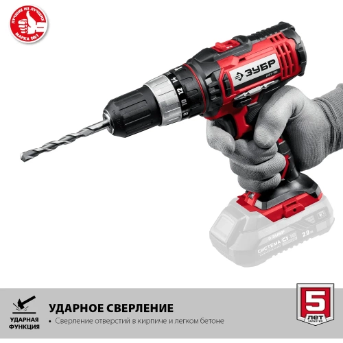 Ударная дрель-шуруповерт ЗУБР 18В, без АКБ, в коробке ДШУ-185 фото 4 Ударная дрель-шуруповерт ЗУБР 18В, без АКБ, в коробке ДШУ-185 фото 4