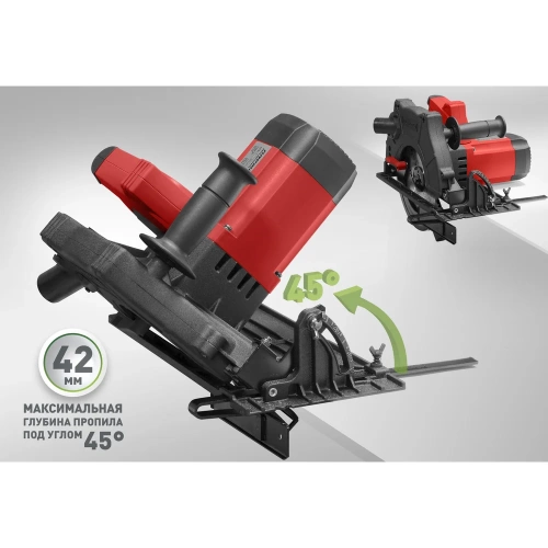 Дисковая электрическая пила ПАРМА 200Д 02.004.00003 фото 11