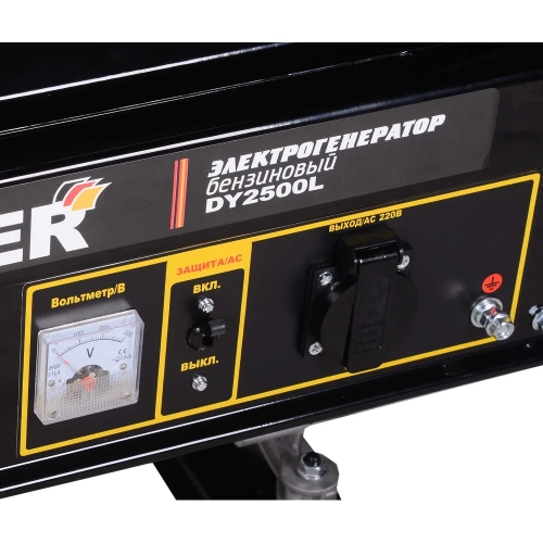 Электрогенератор HUTER DY2500L 64/1/3 фото 8