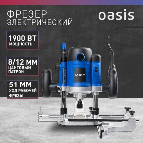 Фрезерный станок OASIS PF-190 Pro фото 3 Фрезерный станок OASIS PF-190 Pro фото 3