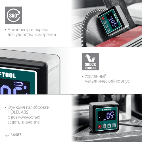Электронный уровень-уклономер KRAFTOOL kompakt 4x90 34687 фото 6