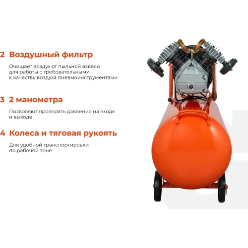 Поршневой масляный компрессор (100 л; 8 бар; 400 л/мин) Gigant V2200/100 фото 5