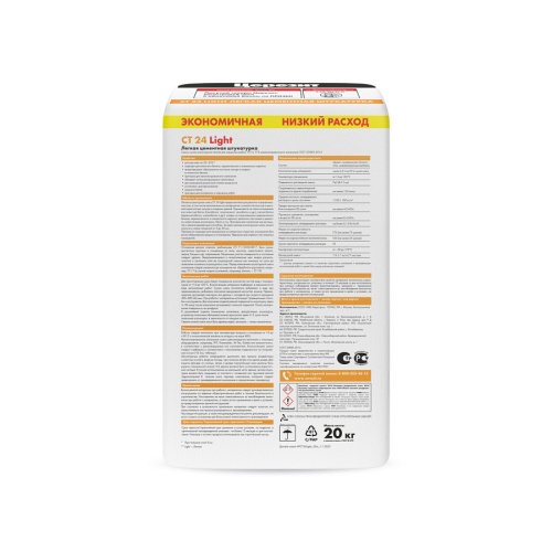 Штукатурка цементная Ceresit CT 24 Light с перлитом 20 кг фото 3