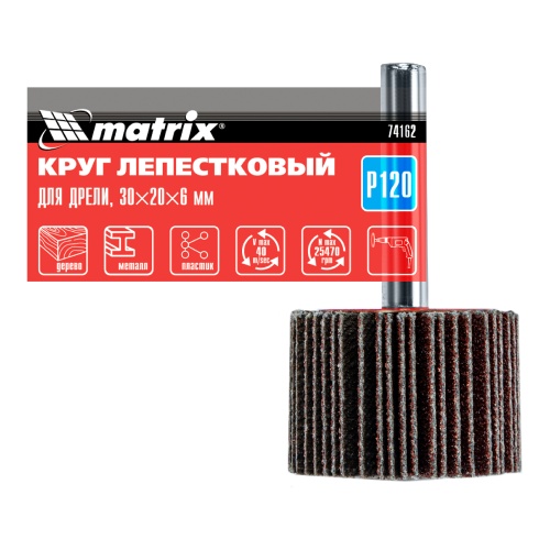 Круг лепестковый для дрели, 30 х 20 х 6 мм, P 120 Matrix фото 6