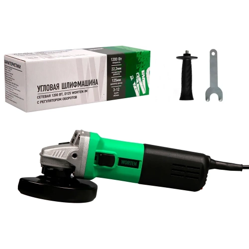 Шлифмашина угловая WORTEN сетевая 1200 Вт, D125 КА-90000712 Шлифмашина угловая WORTEN сетевая 1200 Вт, D125 КА-90000712