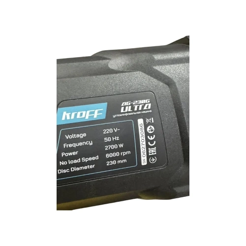 Болгарка Kroff шлифовальная машина угловая УШМ AG230G-Ultra 160090 фото 6 Болгарка Kroff шлифовальная машина угловая УШМ AG230G-Ultra 160090 фото 6