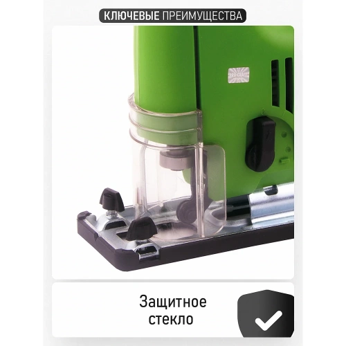 Сетевой лобзик PROCRAFT 800 Вт ST1000 фото 6 Сетевой лобзик PROCRAFT 800 Вт ST1000 фото 6