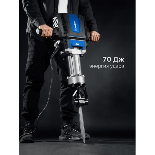 Бетонолом ЗУБР 70 Дж, 2500 Вт, АВТ, отбойный молоток HEX-28, Профессионал ЗМ-70-2500 ВК фото 5