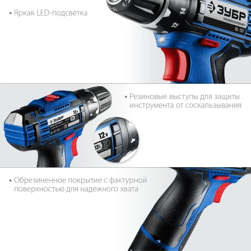 Дрель-шуруповерт ЗУБР Профессионал 12В + LED-фонарь, 2 АКБ 2Ач DL-121-22F фото 8