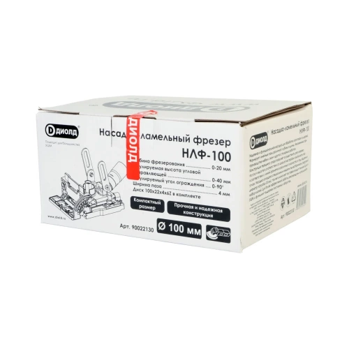 Насадка-ламельный фрезер ДИОЛД НЛФ-100 90022130 фото 4 Насадка-ламельный фрезер ДИОЛД НЛФ-100 90022130 фото 4