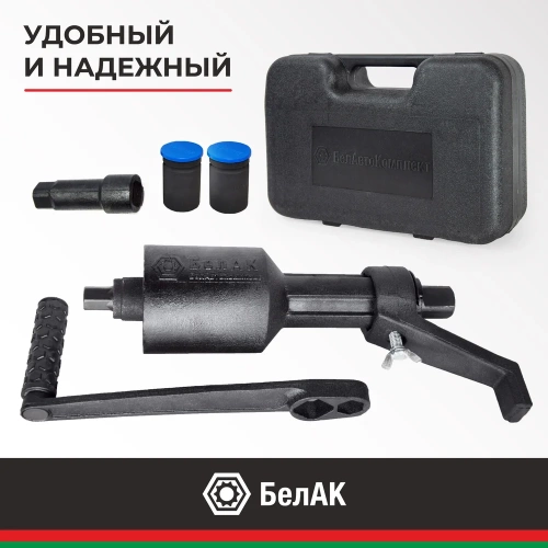 Двухскоростной гайковерт с удлинителем 32*33 БелАК БАК.00118 фото 7 Двухскоростной гайковерт с удлинителем 32*33 БелАК БАК.00118 фото 7
