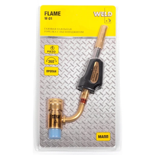 Газовая паяльная горелка Weld FLAME с пьезоподжигом W-01 фото 4 Газовая паяльная горелка Weld FLAME с пьезоподжигом W-01 фото 4