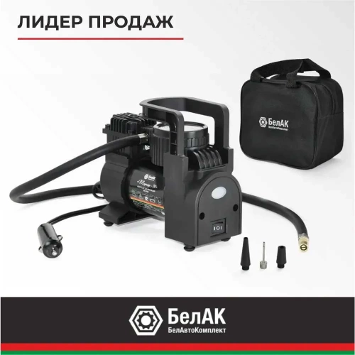 Компрессор БелАК ТОРНАДО-20 с фонарем, 12 В, 35 л/мин БАК.99169 фото 8