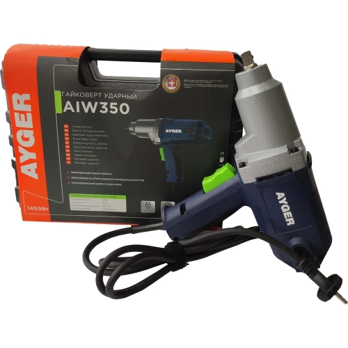 Электрический ударный гайковерт AYGER 1 шт AIW350 фото 4