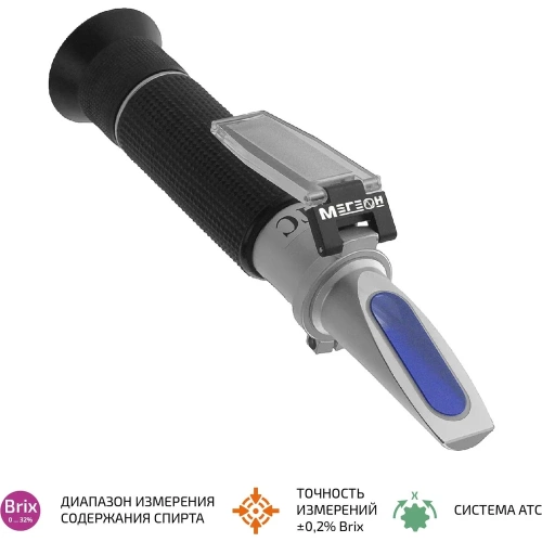Рефрактометр для определения концентрации сахарозы МЕГЕОН 72002 к0000018688 фото 3 Рефрактометр для определения концентрации сахарозы МЕГЕОН 72002 к0000018688 фото 3
