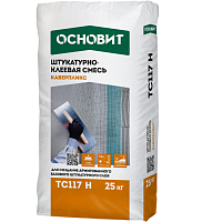 Смесь штукатурно-клеевая Основит Каверпликс TC117 H 25 кг