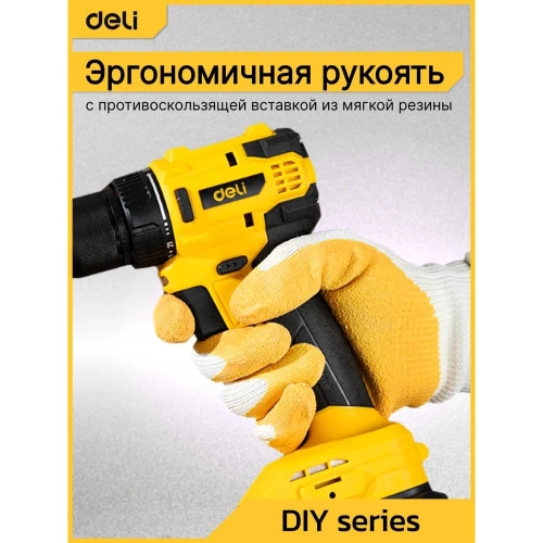 Дрель-шуруповерт аккумуляторная DELI DC120 (2 акб, 20В х 2Ач, ЗУ, 45Нм, сумка) 162757 фото 7 Дрель-шуруповерт аккумуляторная DELI DC120 (2 акб, 20В х 2Ач, ЗУ, 45Нм, сумка) 162757 фото 7