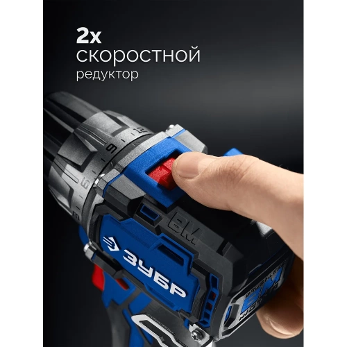 Дрель-шуруповерт ЗУБР Профессионал компакт 12В, 45Нм, 2 аккумулятора, тип Т7, 2Ач, кейс DB-121-22 фото 5