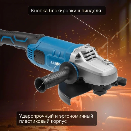 Угловая шлифмашина BULL WS 2301 03017126 фото 10 Угловая шлифмашина BULL WS 2301 03017126 фото 10