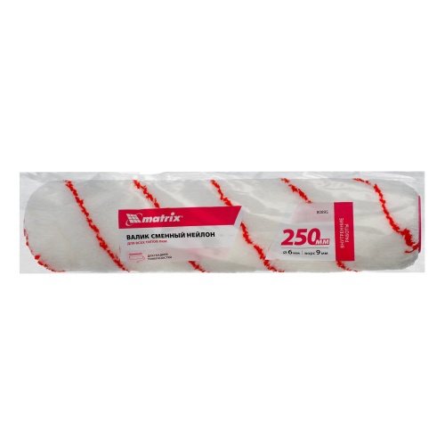 Валик сменный "Нейлон Стандарт", 250 мм, ворс 9 мм, D 36 мм, D ручки 6 мм, полиамид Matrix фото 4