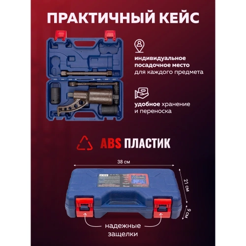 Гайковерт ручной с редуктором YATAFORCE 1" головки 32, 33 мм, длина 270 мм, передаточное число 1:68, 6200 Н/м YF-3411384 HS(60013) фото 8 Гайковерт ручной с редуктором YATAFORCE 1" головки 32, 33 мм, длина 270 мм, передаточное число 1:68, 6200 Н/м YF-3411384 HS(60013) фото 8