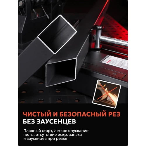 Бесщеточная монтажная пила по металлу Ravic RV255 с диском в комплекте 101.0001 фото 4 Бесщеточная монтажная пила по металлу Ravic RV255 с диском в комплекте 101.0001 фото 4