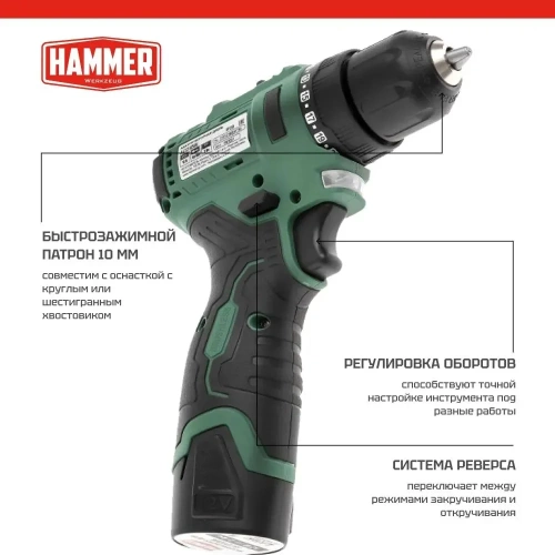 Аккумуляторная бесщеточная дрель Hammer ACD12BL 12В 2x2Ач LilON 10мм 0-400/0-1400об/мин 40Нм в кейсе 14281 824163 фото 5 Аккумуляторная бесщеточная дрель Hammer ACD12BL 12В 2x2Ач LilON 10мм 0-400/0-1400об/мин 40Нм в кейсе 14281 824163 фото 5