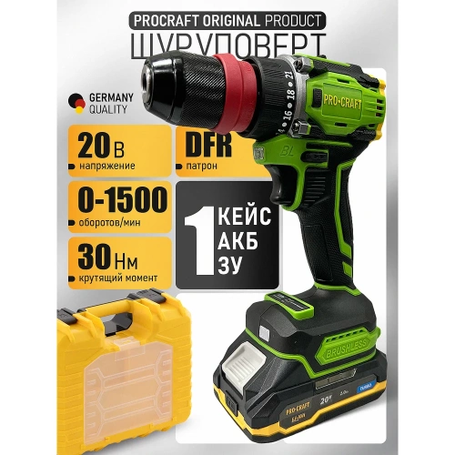 Шуруповерт аккумуляторный PROCRAFT PA18Pro DFR 20В 30Нм (1 АКБ 2Ач+ЗУ+Кейс) PA18Pro DRF-1b2ah-c фото 3 Шуруповерт аккумуляторный PROCRAFT PA18Pro DFR 20В 30Нм (1 АКБ 2Ач+ЗУ+Кейс) PA18Pro DRF-1b2ah-c фото 3