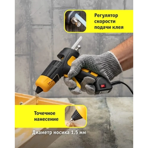 Клеевой пистолет Navigator 93 274 nte-pk03-20w-7 20 вт 93274 фото 4 Клеевой пистолет Navigator 93 274 nte-pk03-20w-7 20 вт 93274 фото 4