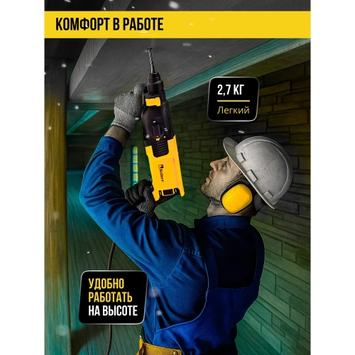 Перфоратор Kolner SDS-PLUS, 26мм, горизонт, 800Вт, KBH 3-26K, 3 режима, 2.5Дж, 0-1100об/мин, 0-5400уд/мин, кабель 2м, набор осн, кейс 8030300314 фото 5