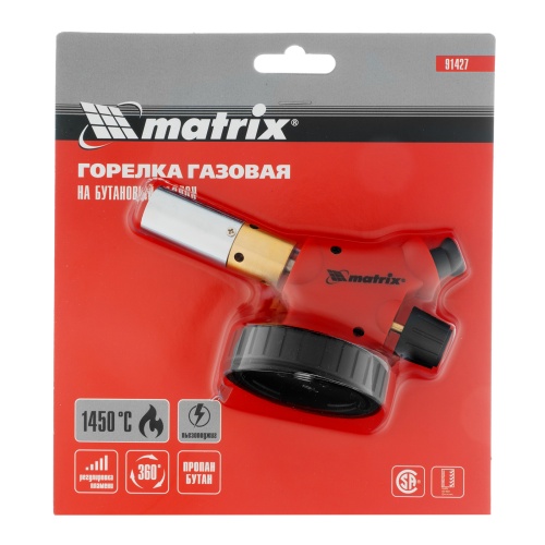 Профессиональная горелка на бутановый баллон, пьезоподжиг, расширенное сопло Matrix фото 8
