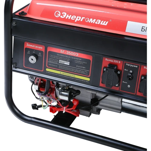 Генератор Энергомаш БГ-3500Э фото 9