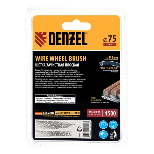 Щетка для дрели, 75 мм, Плоская, со шпилькой, нержавеющая витая проволока Denzel фото 6 Щетка для дрели, 75 мм, Плоская, со шпилькой, нержавеющая витая проволока Denzel фото 6