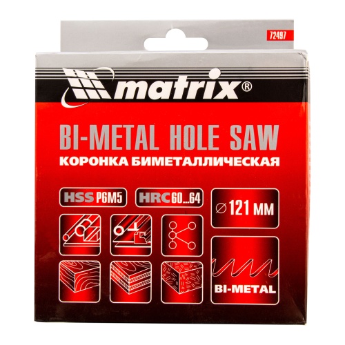 Коронка Bimetal, 121 мм Matrix фото 7
