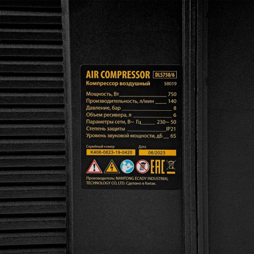 Компрессор  DLS750/6 безмасляный малошумный 750 Вт, 140 л/мин,ресивер 6 л Denzel фото 28