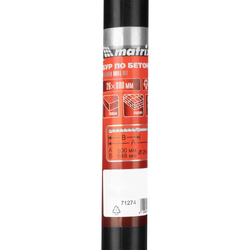 Бур по бетону, 26 х 800 мм, SDS Max c крестовой пластиной Matrix фото 5